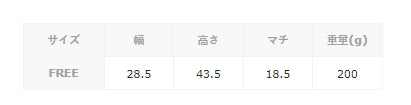 多條紋短款 Skipper 襯衫